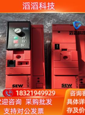 现货sew变频器MC7B0008-5A3-4-00MC7B0