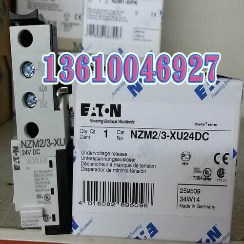 EATON MOELLER断路器欠压脱扣线圈NZM2/3-XU24DC