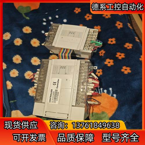 台通PLC一套，型号TT-5166TH，设备，成色好如图