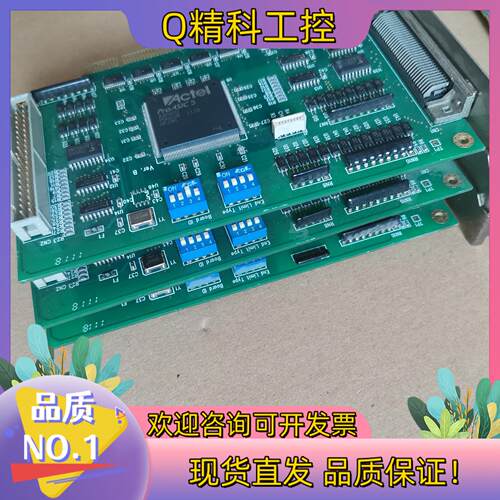 现货杰美康运动控制卡 JMC JMC-9016-SKQ PCI-