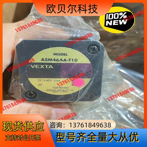 VEXTA东方马达驱动器套装ASM46AA-T10驱动器