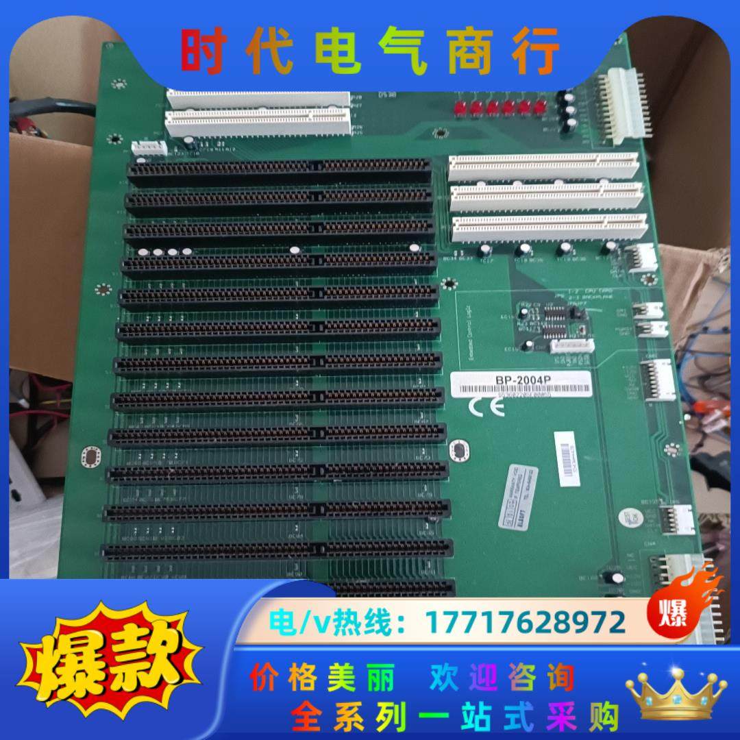 工控底板 16通道 ISA  4通道PC1  BP-2004议价,3C数码配件,隔离器/耦合器,淘宝优惠券,粉丝福利购,淘宝优惠卷