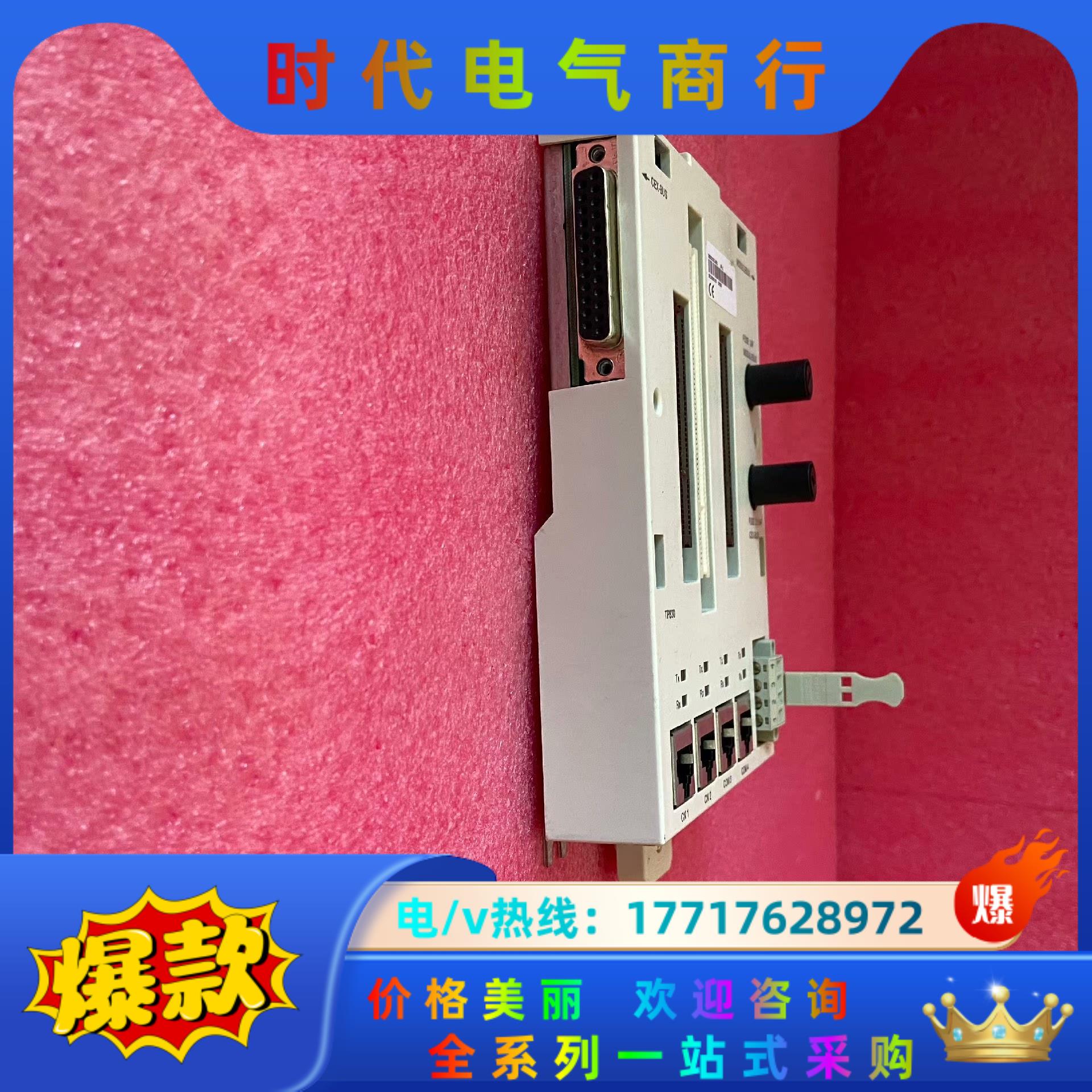 ABB   TP830  工控备件点（）和我议价