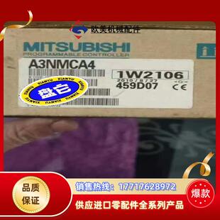 A3NMCA4 全新原装正品三凌PLC模块需要的议价