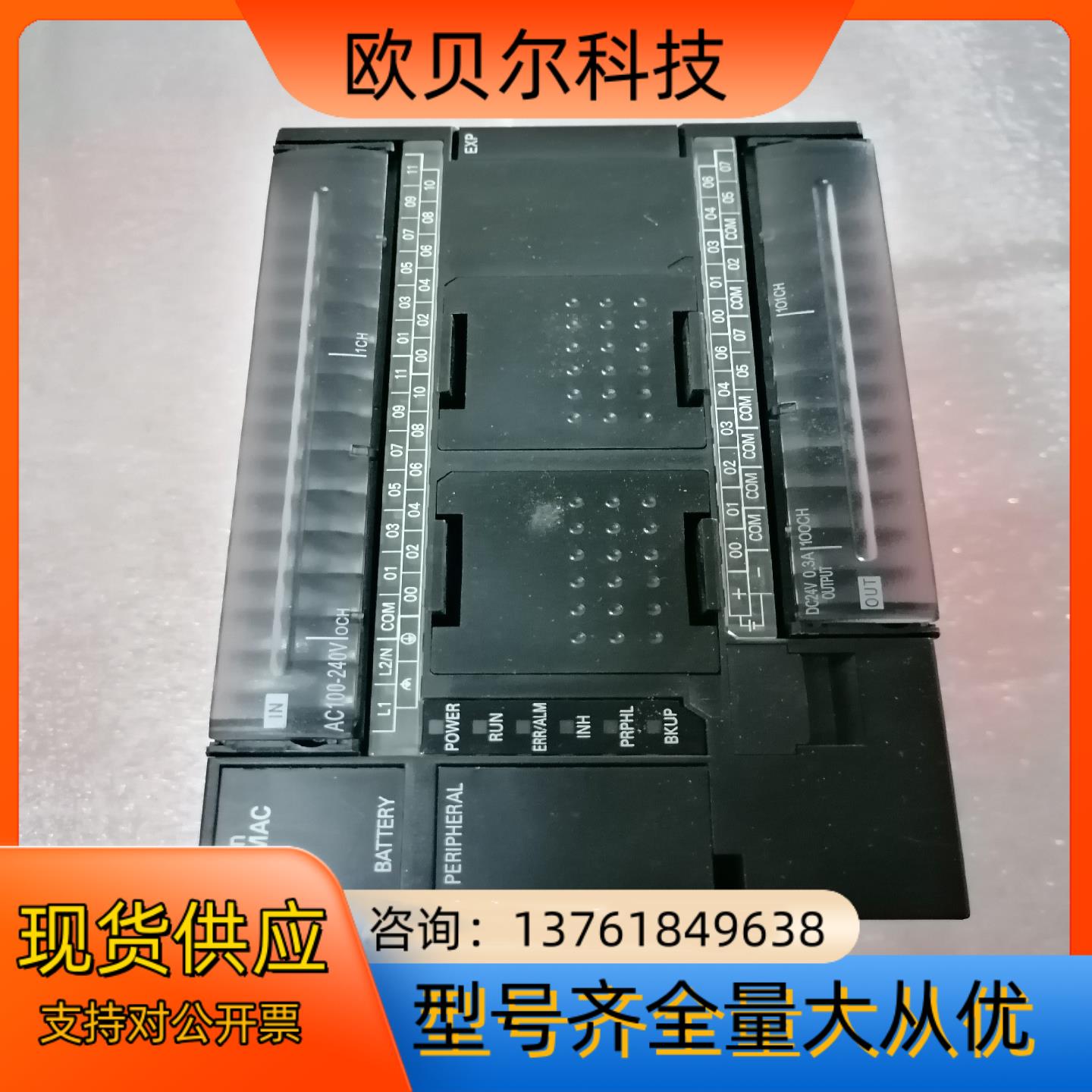 模块CP1L-M40DR-A，全新议价