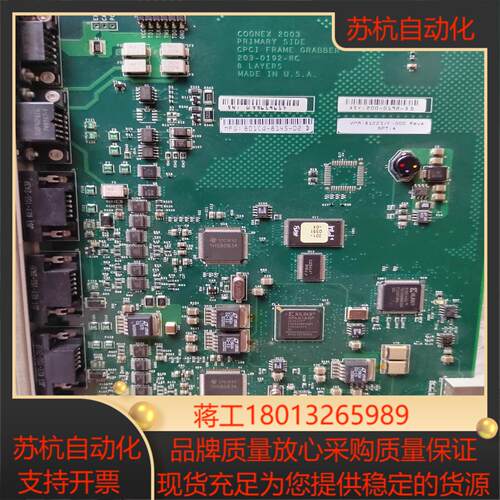 康耐视VPM-8102S/C-000 REVA OPT：A