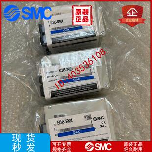 阀岛EX245-DX1/DY1-X36EX245-SPR1-X171/172/165/161-SPN12A3A