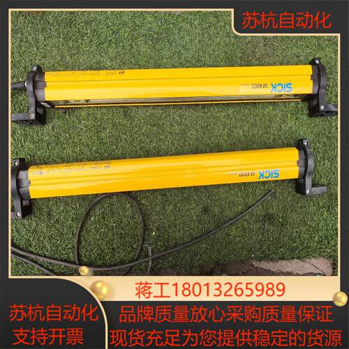 原装SICK西克安全光栅M4000系列M40S-025010议价
