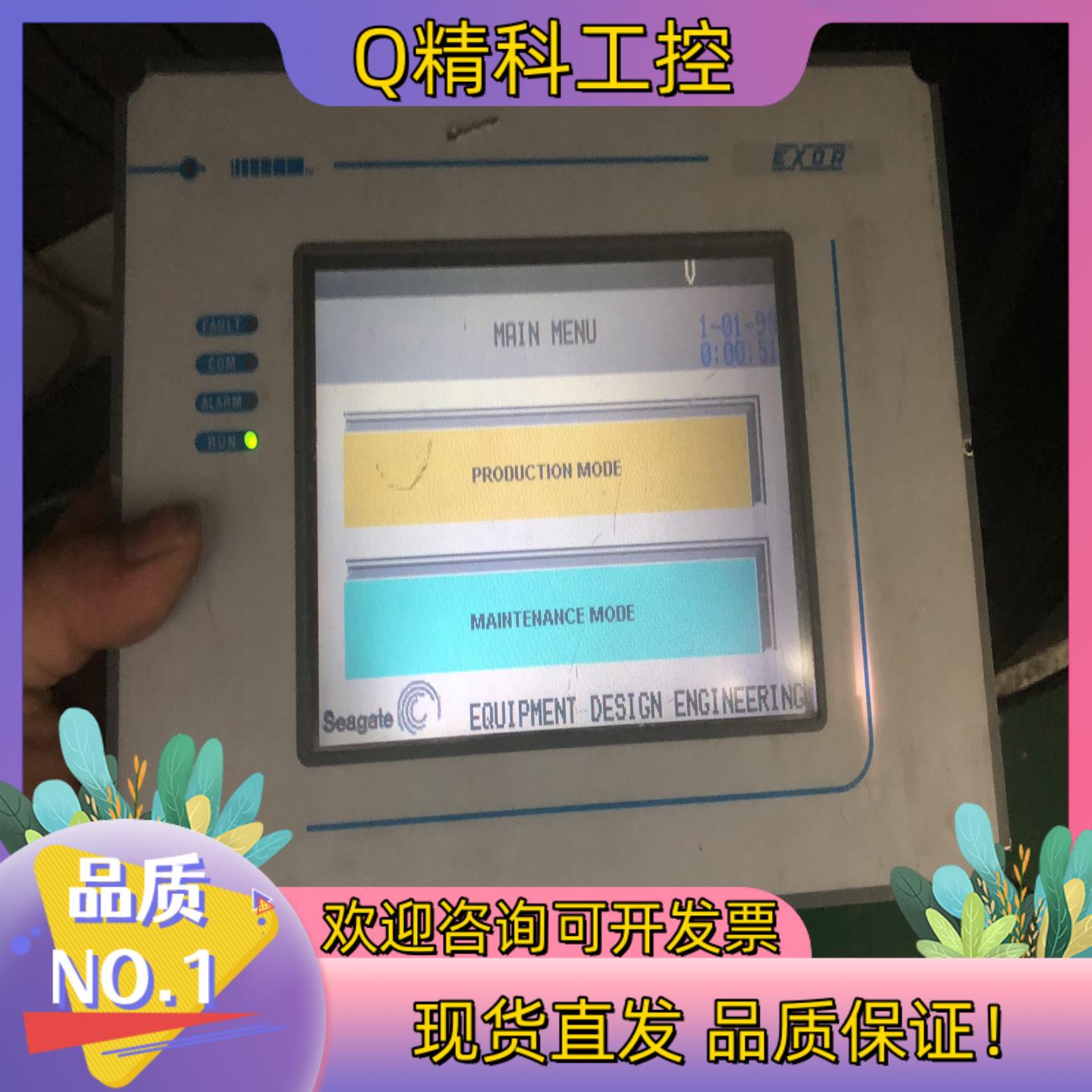 现货UinOP触摸屏 ECT16-0045