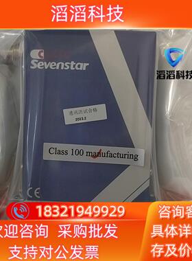 现货全新七星计CS310H250mL/min氢气介质