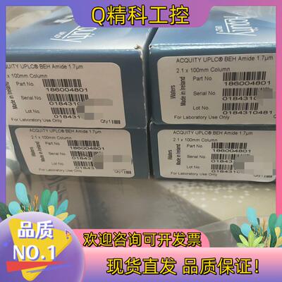 现货沃特世色谱柱186004801 ACQUITY BEH Am