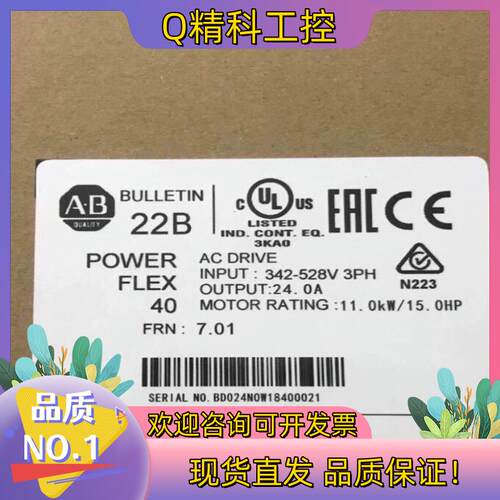 现货22B-D024N104 全新