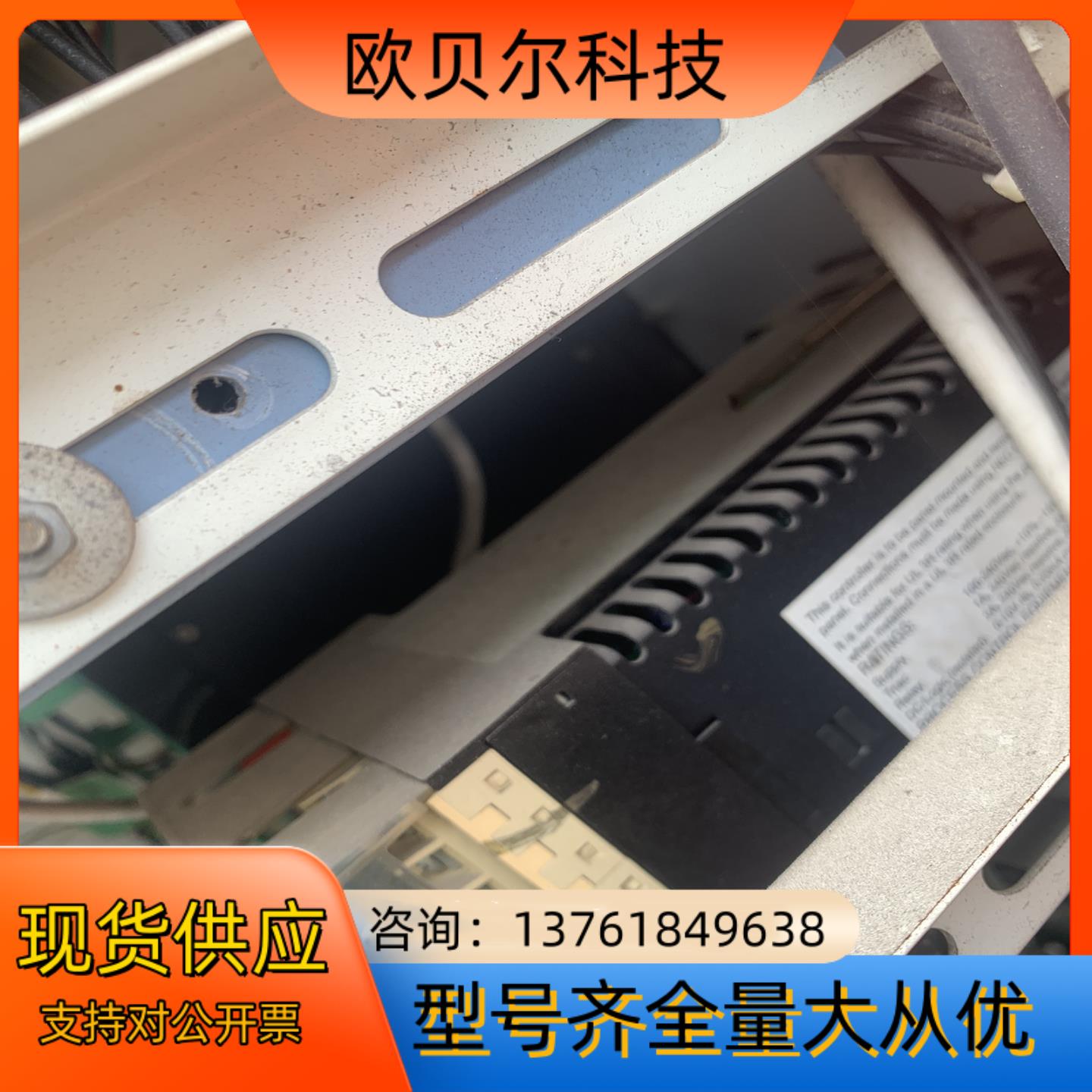 eurotherm 818s 欧陆温控