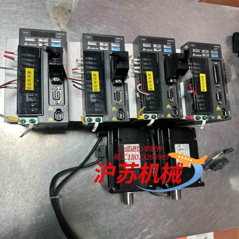 台达伺服驱动器，台达伺服电机，台达变频器，回,标准件/零部件/工业耗材,其他车间设备,淘宝优惠券,粉丝福利购,淘宝优惠卷