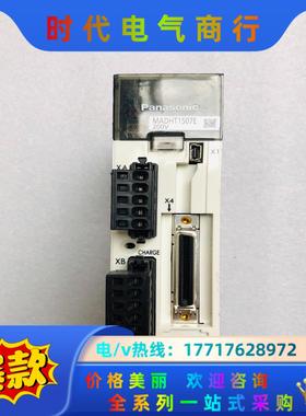 驱动MADHT1507E，，成色好，的联系议价