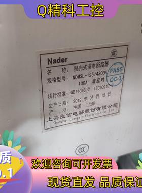 现货NDM3L-125良信漏电保护器