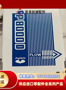 FUJlKlN 富士金计 FCSP8202D-4CW2拆议价