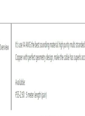 （设备配件）FLUX FSS-2 喇叭线，5米，14AWG