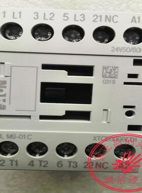 DILM9-01CXTCE009BC01AC24V 220V接触器议价