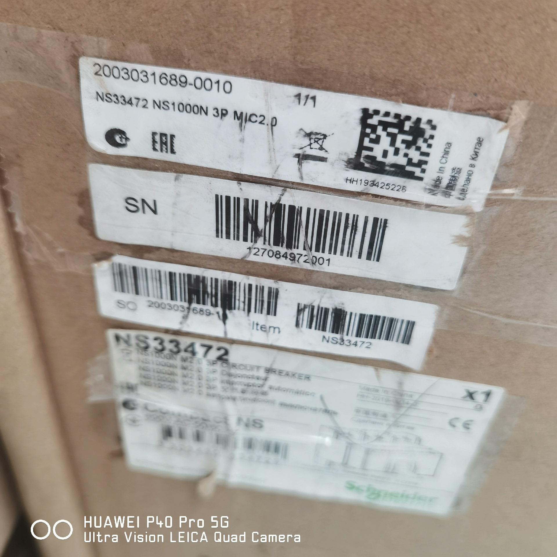 塑壳断路器NS33472 NS1000N 3P Mic