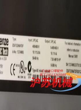 Lenze伦茨ESV752N04TXF变频器全新原装