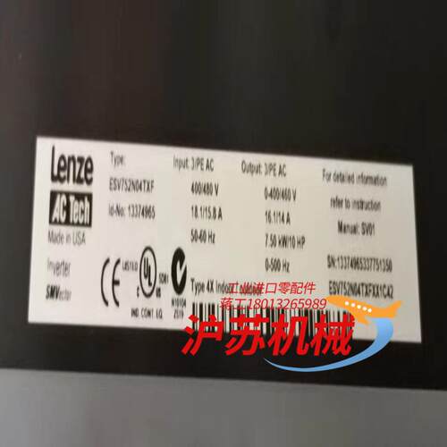 Lenze伦茨ESV752N04TXF变频器全新原装