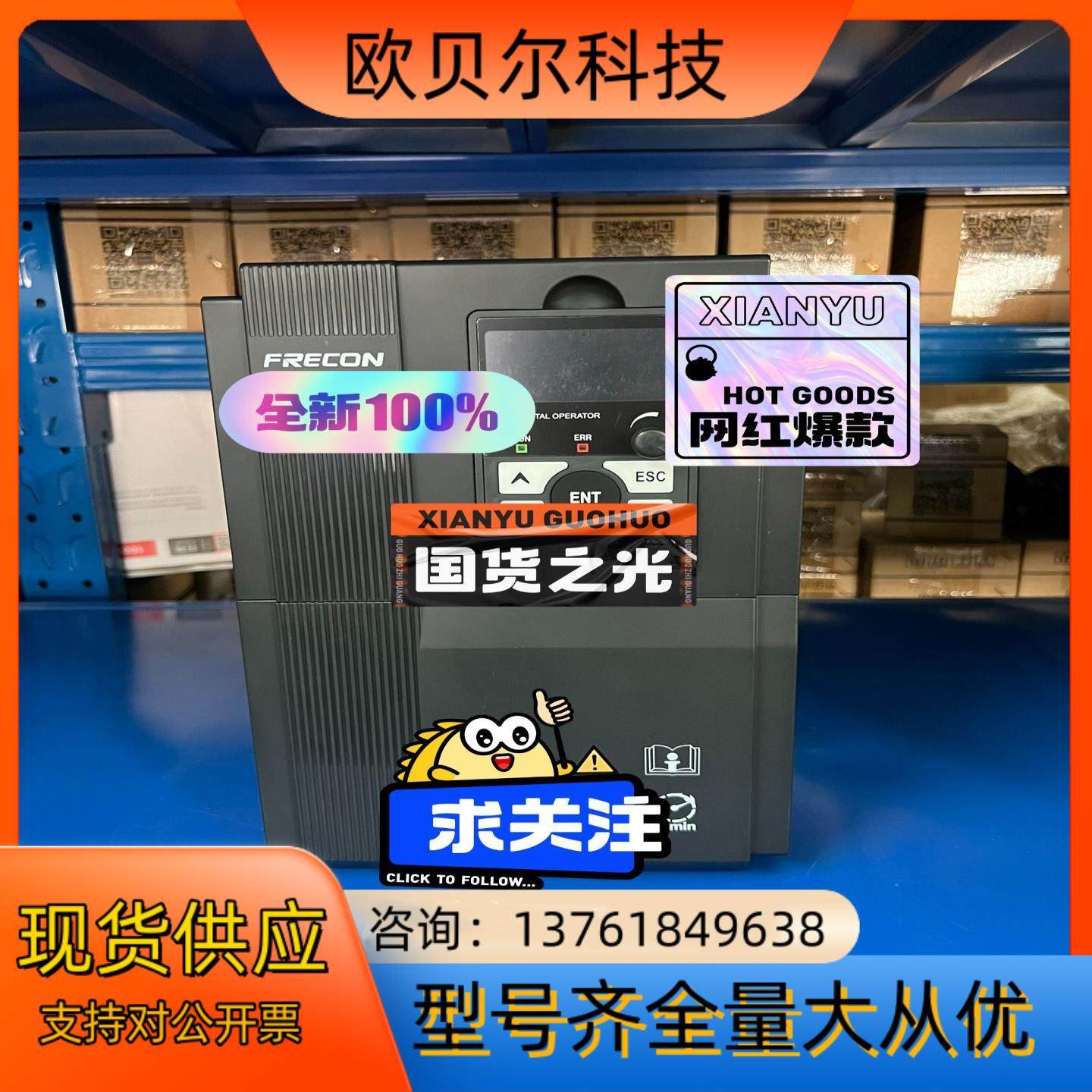 FR500-4T-015G，全新孚瑞肯变频器销售，FR500,鲜花速递/花卉仿真/绿植园艺,浇水接口/取水阀/配件,淘宝优惠券,粉丝福利购,淘宝优惠卷