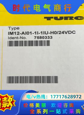 IM12-AI01-1I-1IU-H0/24VDC