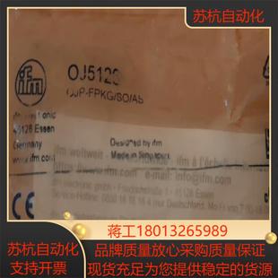 议价 正品 易福门0J5126易福门光电开关传感器 全新原装