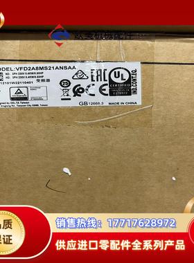 全新台达，变频器，VFD2A8MS21ANSAA全新现货，需议价
