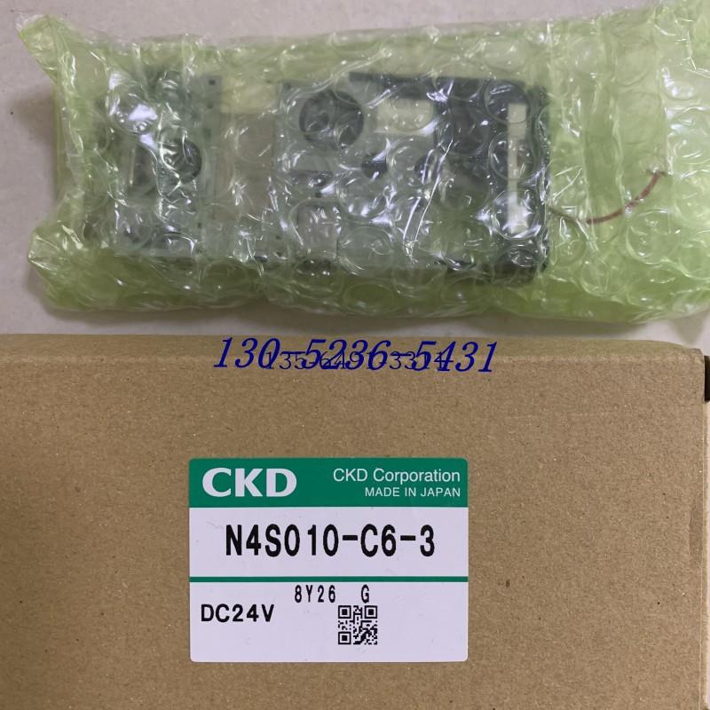 CKD电磁阀N4S010-C6-3 N4S010-C4-3 N3S010-C4-4议价