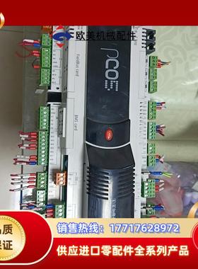 卡乐PCO5000000A20控制器，议价议价