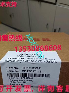 原装供应SPCIS22   通信终端卡