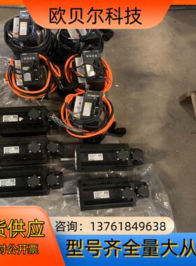 韦德驱动电机伺服套装 WD30B230L4M 电机130ST