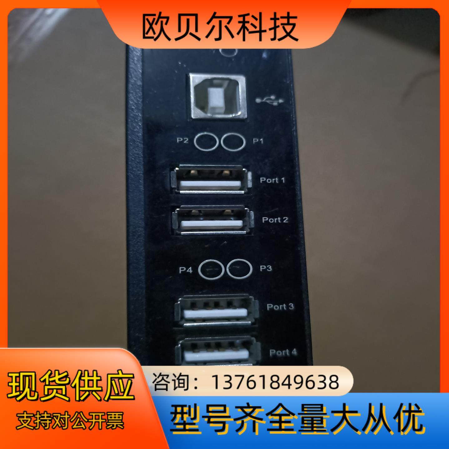 泓格USB-2560转换器4路USB口工业集线器版本USB,电动车/配件/交通工具,更多电动车零/配件,淘宝优惠券,粉丝福利购,淘宝优惠卷
