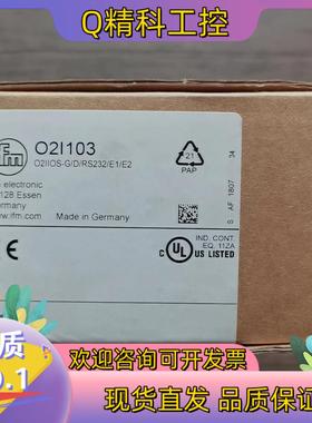 现货全新原装 IFM易福门 O2I103 传感器