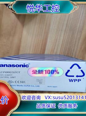 原装全新原装PLC   AFPORC32CT实拍 950议