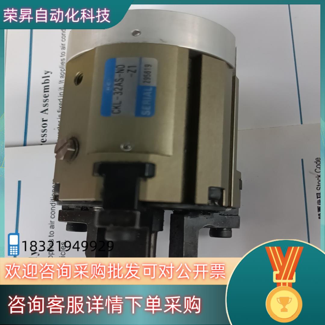 现货 近藤 KONSEI 旋转卡盘CKR-32AS -N0-