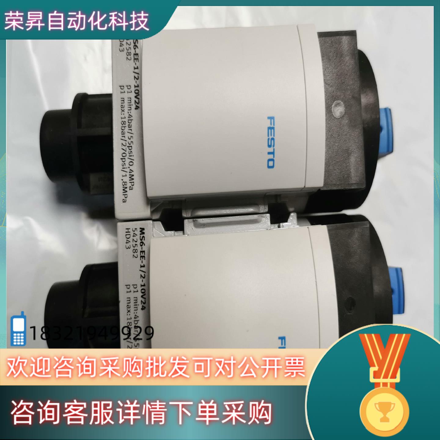 FESTO费斯托MS6开关阀MS6-EE-1/2-10V24