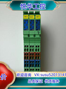 原装菲尼克斯2863928  IB IL 24 DI 4-ME，议价