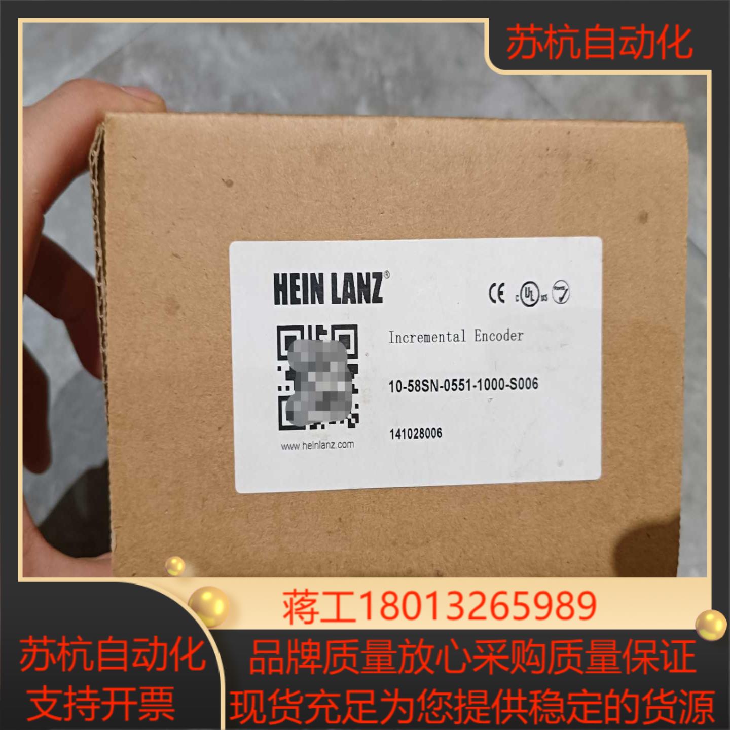 全新原装HEIN LANZ海茵兰茨编码器 10-58SN-0
