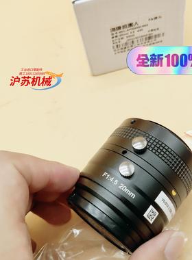 MVL-AF2045M-M42海康机器人相机镜头全新原装正品