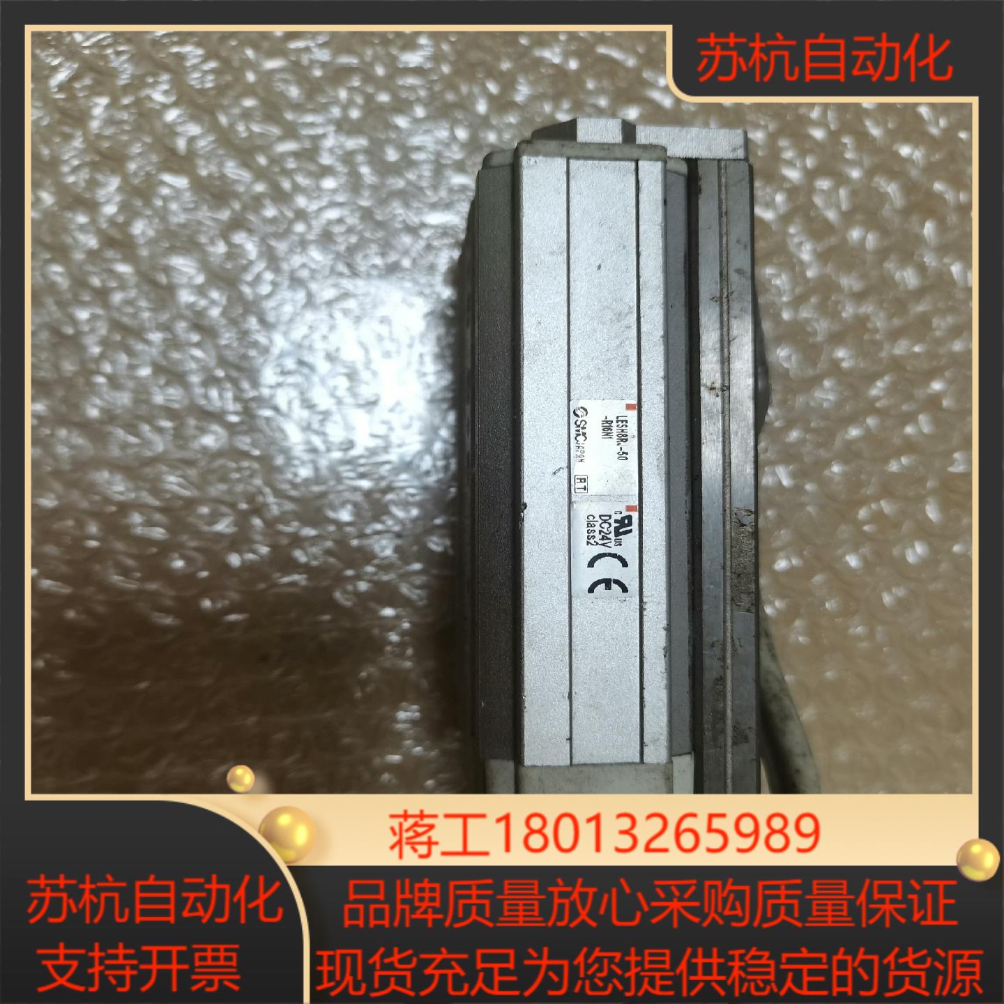 SMC电缸滑台LESH8RJ-50-R16N1成色新功能好议议价