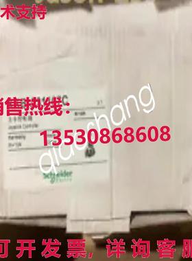 原装供应XKB-A31107C 主控制器  VIA