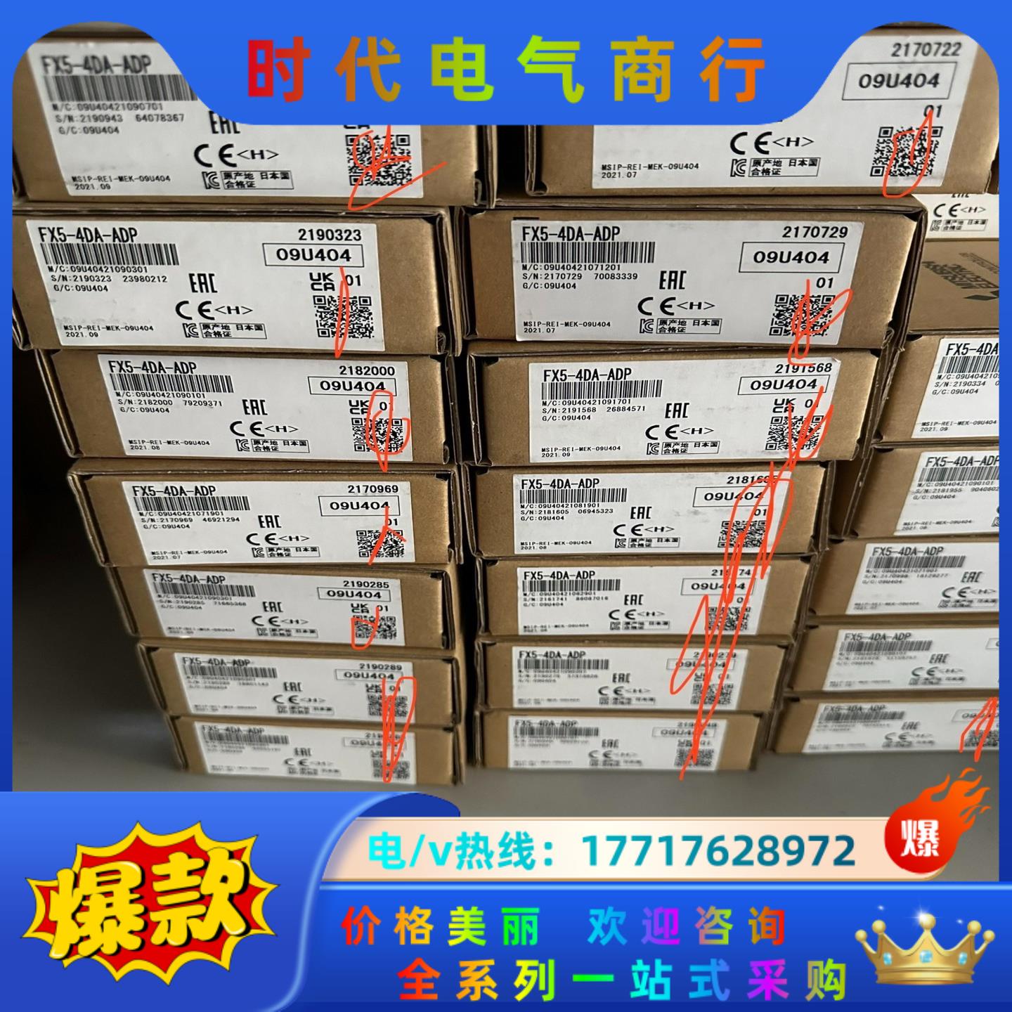 三菱FX5-4DA-ADP模拟量模块，全新原装正品，议价