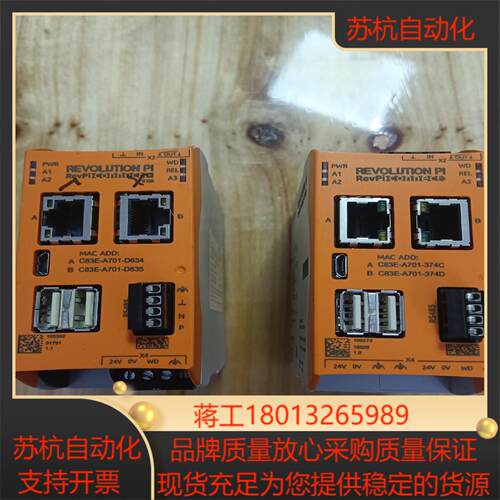 KUNBUS gateway modbus tcp模块 德国议价