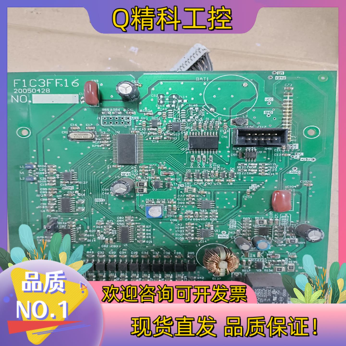 现货F1C3FF16变频F1500-G0037T3B主板3.