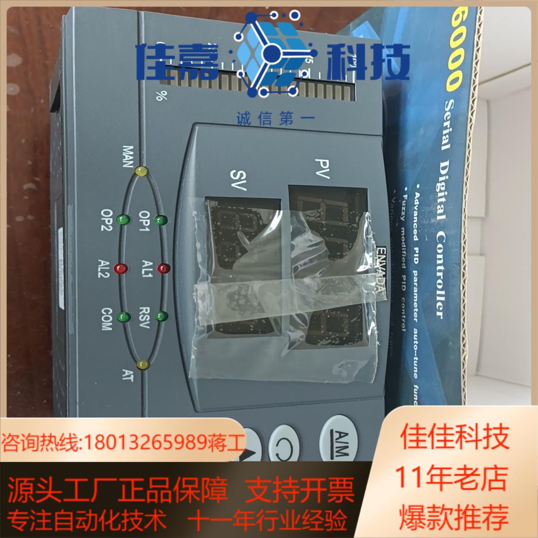 ENVADA英国英华达EN6000B1数字调节器EN6000