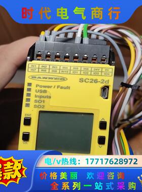 原装正品邦纳BENNER  SC26-2DE 安全控制器议价