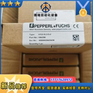 正品 Ex2全新原装 议价议价 SL2 倍加福KFD2